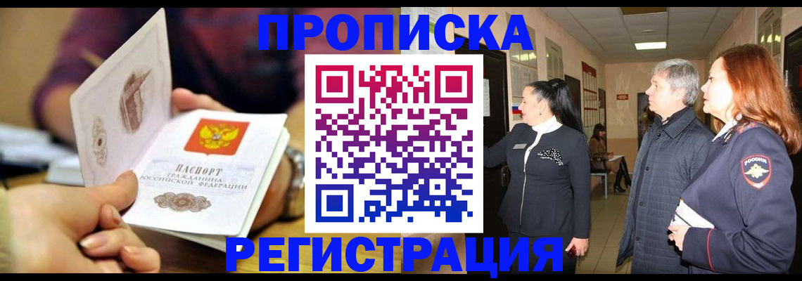 регистрация для школы в Урени