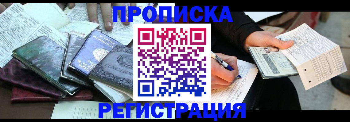 регистрация для школы в Урени